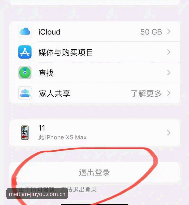 每天点开的那一片熟悉手机版 九游APP登录失败的实用对策与手机版快速访问必备知识