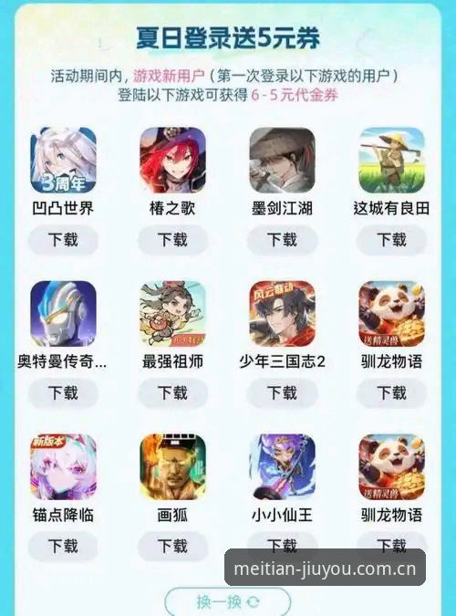 九游APP登录黑屏？旧版兼容安装教程最新动态，别再乱装软件了