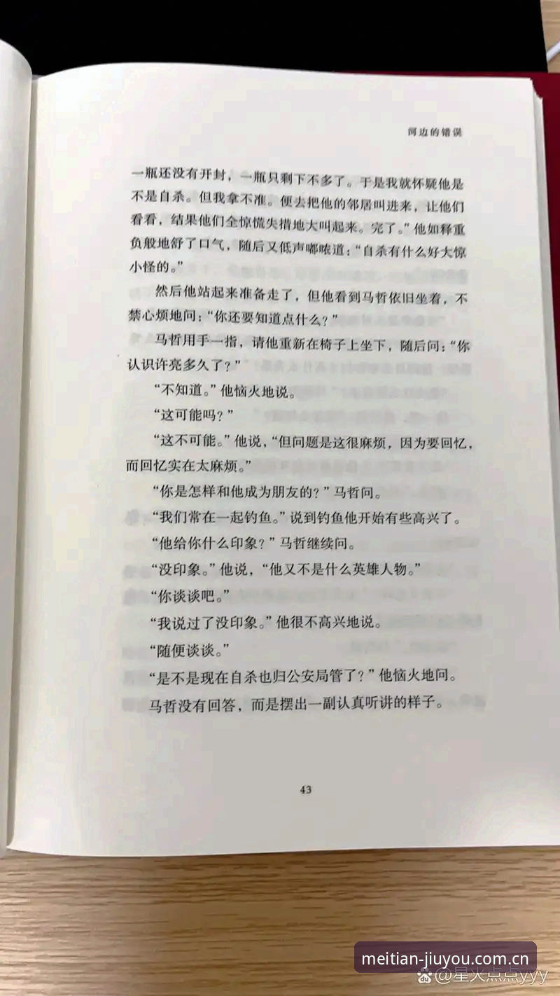 九游APP登录失败旧版兼容 登录失败的迷思:旧版本不是问题的全部