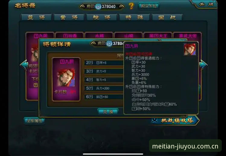 九游老玩家私藏：避开登录坑，每天点开的那一片熟悉手机版实战经验