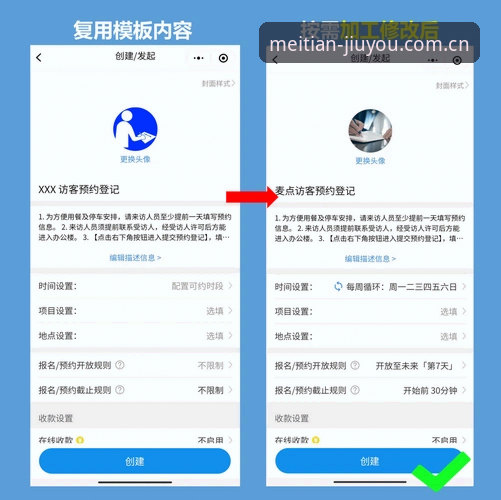 九游娱乐平台手机版访问完整指南：从登录失败到秒开访问的避坑方案
