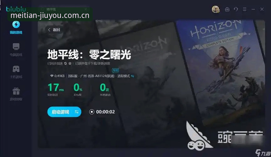 九游老用户实测：每天点开的那一片熟悉手机版怎么样，从v2.0到v2.1.0的三年使用心得