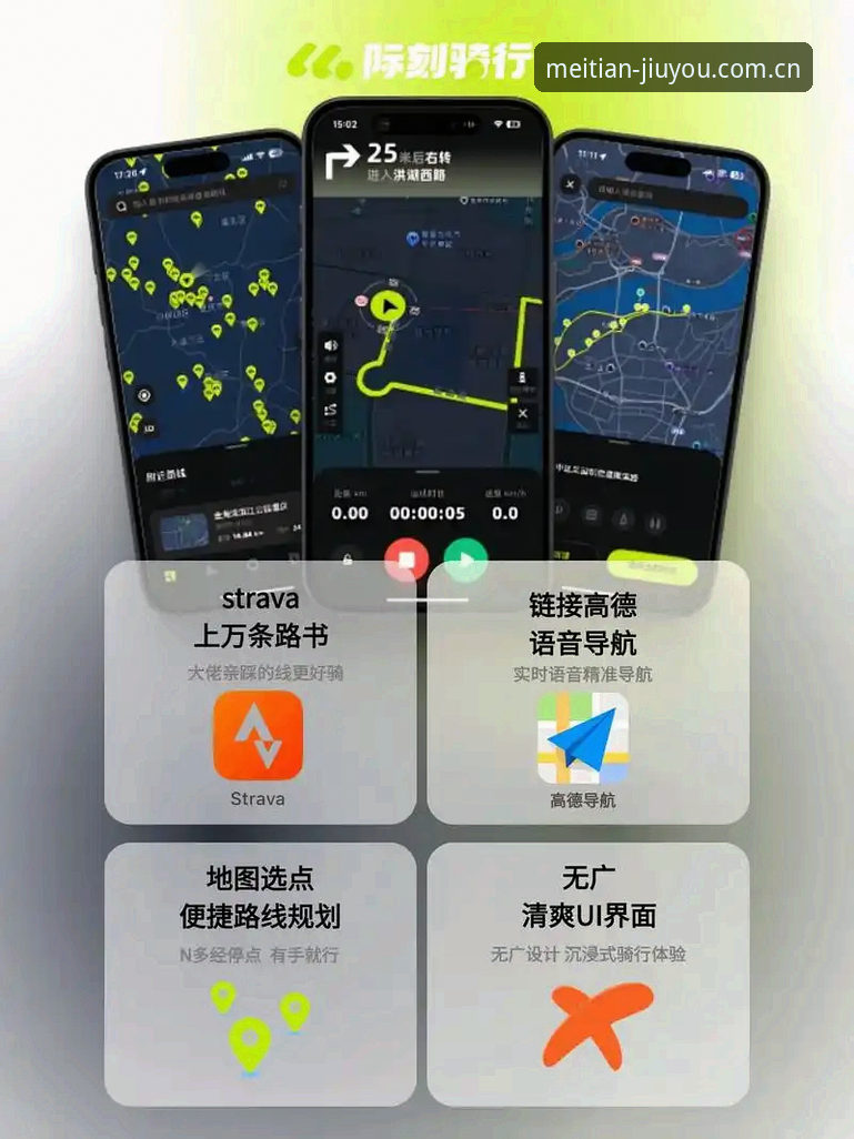 九游APP登录失败与旧版兼容难题全面解析：如何找回“每天点开的那一片熟悉手机版”