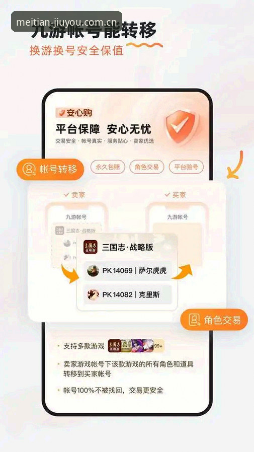 每天点开的那一片熟悉快速访问安装教程 九游APP快速访问安装教程,为什么选择官方主页这么做?